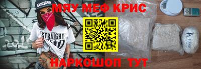 мескалин Нальчик