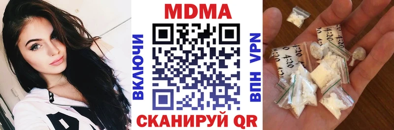 МДМА crystal  Тихорецк 