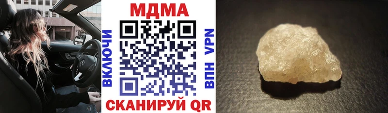 MDMA молли Тихорецк