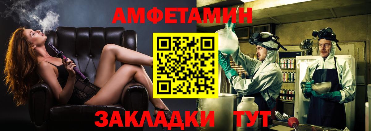 Мефедрон   ЭКСТАЗИ  Вход с VPN  Тихорецк  ГАШ  Бошки Шишки  Cocaine 