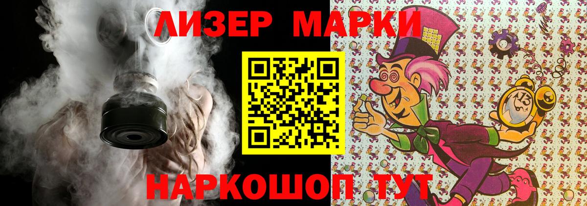 Марки N-bome 1,5мг  Марки N-bome  Тихорецк  Марки N-bome 1,5мг  Вход с VPN 