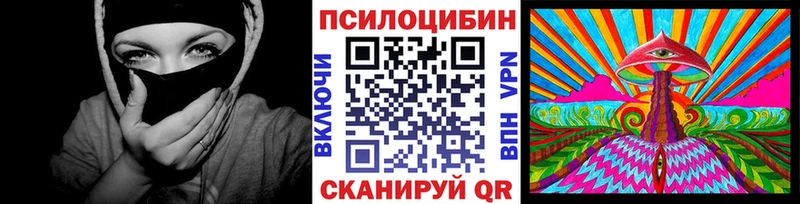 Галлюциногенные грибы Psilocybine cubensis  наркотики  блэк спрут рабочий сайт  Тихорецк 