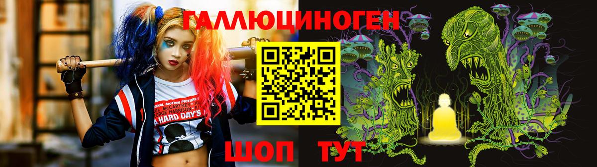 Псилоцибиновые грибы Psilocybine cubensis  Галлюциногенные грибы Magic Shrooms  Тихорецк  Вход с VPN 