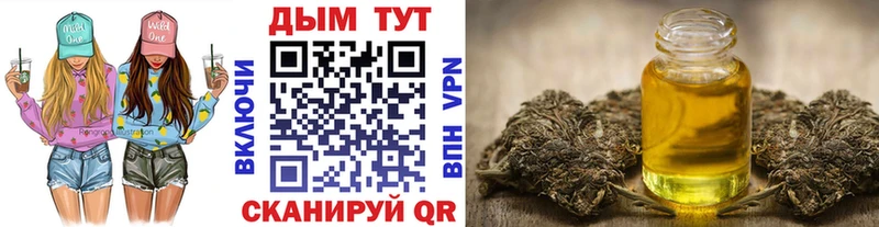 где купить наркотик Тихорецк Марихуана OG Kush
