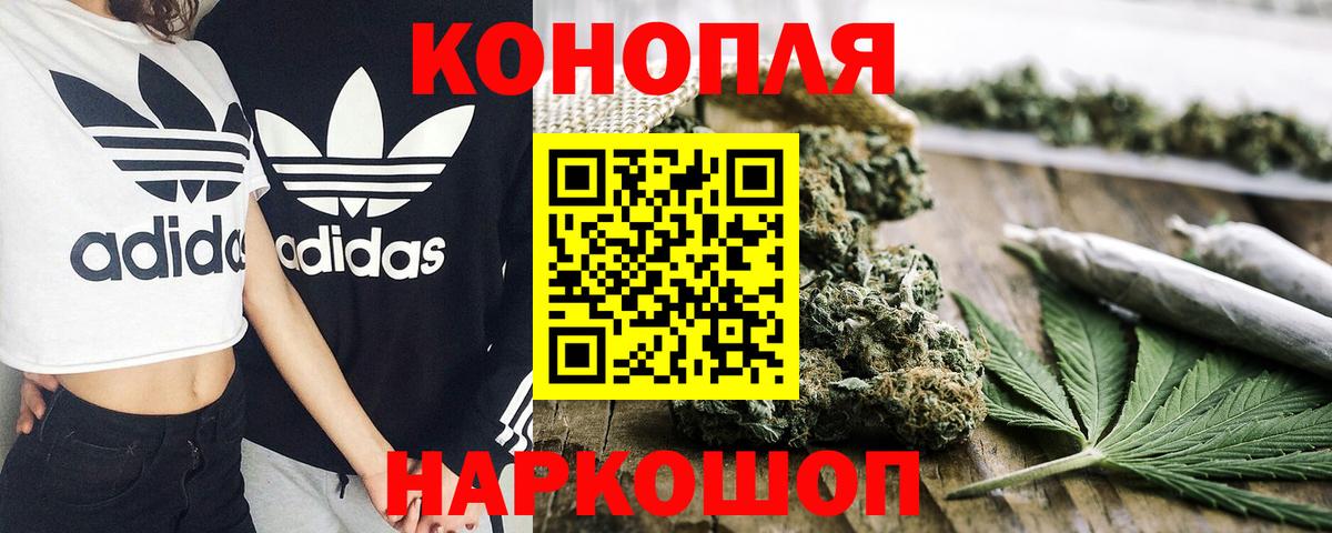 Шишки марихуана марихуана Тихорецк